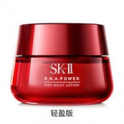 SK-II 微肌因赋活修护精华霜（轻盈型） 50g