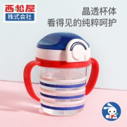 nishimatsuya  西松屋  儿童吸管杯 39元包邮（需用券）