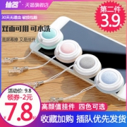 马卡龙手机屏幕擦挂件 2个