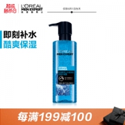 1日0点、61预告： L'OREAL PARIS 巴黎欧莱雅 男士水能保湿酷爽水凝露 120ml *3件
