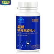 黄金搭档旗舰店 成人氨糖钙片 券后￥29