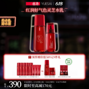 61付尾款，羽西 灵芝水乳/乳霜套装 赠同样正装容量水乳霜套装 灵芝日夜安瓶1ml*2 6.8折 ￥380