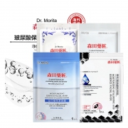 DR.MORITA 森田药妆 玻尿酸保湿精粹面膜套装 15片 54.5元包邮包税（前1万件）