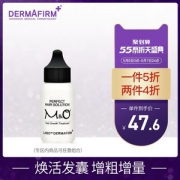 韩国医美品牌 德妃 生发防脱精华 35ml