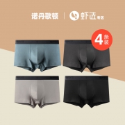 新疆长绒棉：虾选 诺丹歌顿 男士纯棉透气内裤4条装