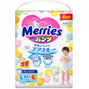 Kao花王 Merries 妙而舒 婴儿拉拉裤 L50片x3件