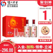 泸州老窖 头曲六年窖 52度浓香型白酒 500ml*2瓶*2箱
