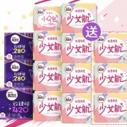 5日0点：kotex 高洁丝 少女肌整箱日夜棉柔组合 105片 *2件 75.81元（需用券，合37.91元/件）