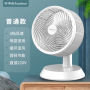 Royalstar荣事达 FX45D1空气循环扇 台扇普通款