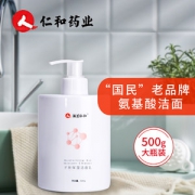 仁和 氨基酸洗面奶 控油除螨 500g