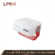 27日0点： L-mix P12 微型投影仪 基础版