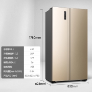 Hisense 海信 BCD-436WFK1DPQ 风冷变频 对开门冰箱 436L 低至2299元包邮（需用券）