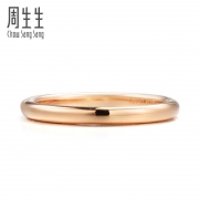 Chow Sang Sang 周生生 86017R18KR 18K金戒指 1010元（需用券）