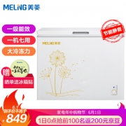 MELING 美菱 BC/BD-208DT 208升 冰柜
