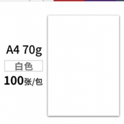 Mandik 曼蒂克 A4打印纸 70g 100张/包+过塑膜1张 2.9元包邮（需用券）
