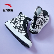 61预售：ANTA 安踏 11948620 男女款帆布鞋 67元（需用券）