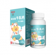 拍1发3件 拍三件白云山盈康益生菌牛乳钙片 券后￥34.9