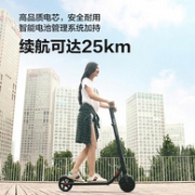 小米生态链 Ninebot 九号电动滑板车 标准版