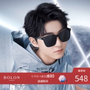 王俊凯同款 暴龙 2020新品 一片成型D形框 男女太阳镜