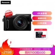 61预售： Panasonic 松下 GF10K 单电套机套机 （12-32mm） 神秘黑