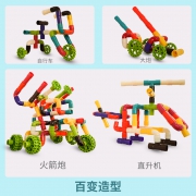 ddung 冬己 儿童水管道积木 42粒 送说明书 9.9元
