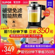 苏泊尔 多功能免滤 破壁料理机 1750ml