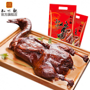 新低，中华老字号：520g 知味观 酱板鸭