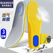 6双 显贵 透气吸汗运动鞋垫