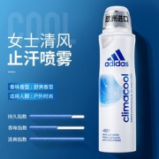 葡萄牙原产 adidas 女士 止汗清风喷雾 150ml