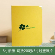 东讯 6寸相册 200页容量 2本 5.5元包邮（需用券）