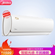 1日0点、61预告： Midea 美的 KFR-26GW/WDAD3@ 1匹 冷暖定速 壁挂式空调
