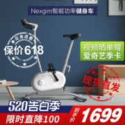 小米 AI功能健身车 电脑数控阻力 游戏接入模拟屋外训练