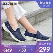 Skechers 斯凯奇 舒乐步 高回弹缓震健步鞋 一脚蹬