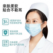 伊门子 一次性口罩 三层 10只