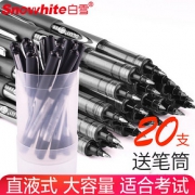 Snowhite 白雪 PVR-155 直液式走珠笔 0.5mm 10支（黑8 红1 蓝1）
