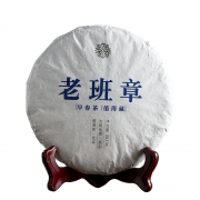美田 云南老班章普洱生茶 357g 49元包邮（需用券）