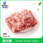 世界肉类组织会员 科尔沁 原切牛脊骨 500g*4袋