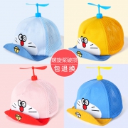 【魔肯旗舰店】儿童竹蜻蜓鸭舌帽子 ￥9.8