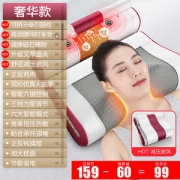 永禾康 奢华款 多功能理疗按摩枕  牵引枕可拆分