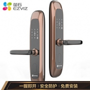 C级锁芯+0.5秒开：EZVIZ 萤石 DL20S 智能锁