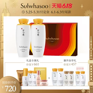 雪花秀 滋盈肌本护肤礼盒 补水保湿套装 送1118元的赠品