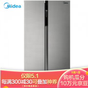 Midea 美的 BCD-525WKPZM(E) 525升 对开门冰箱