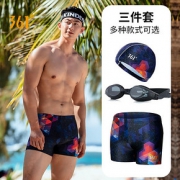 361° 361184037 男士泳裤泳帽泳镜套装
