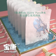 宝康婴儿湿巾80抽4包 *28件