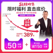 5日11点 14点 20点：科创者 智能电动窗帘双平台电机+3米内直轨+遥控器 443.1元包邮（需用券）