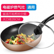 美的麦饭石不粘锅家用炒锅电磁炉不沾锅煤气灶适用炒菜专用平底锅