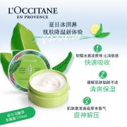 欧舒丹马鞭草水凝霜手霜套装清爽提神留香身体乳香体 350元