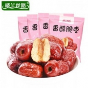 天猫 楼兰丝路 香酥脆灰枣 50g*8袋或20g*20袋