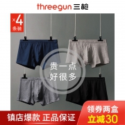 三枪 50321B4 男士内裤纯棉平角裤 3条装 79元（需用券）