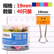 M&G 晨光 ABS92702 彩色可爱笑脸长尾夹 19mm 40个装 *5件